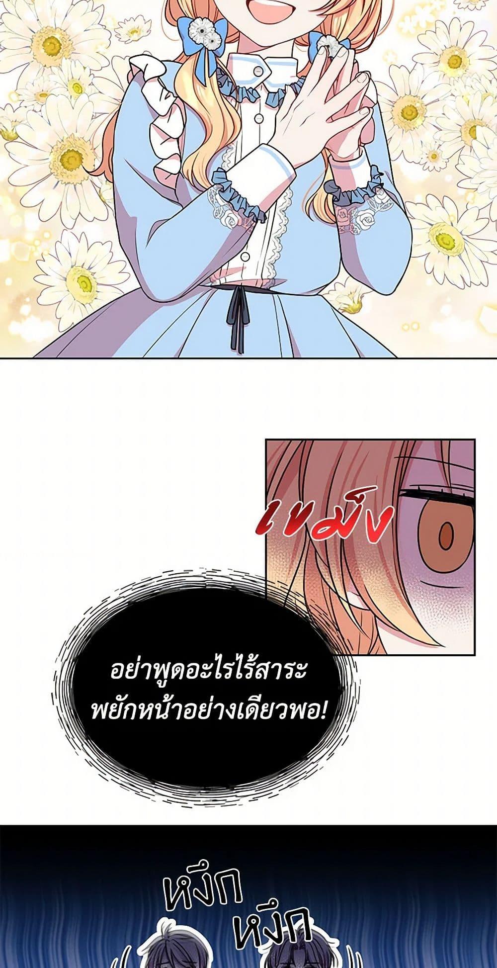 Manga-lc-com อ่านมังงะ อ่านการ์ตูน ออนไลน์ ฟรี My BFF is a Tyrant in Training ตอนที่ 1 2 3 4 5 6 7 8 9 10 11 12 13 14 ฟรี ไม่มีโฆษณา Manga-lc - อ่าน มังงะ อ่าน การ์ตูน ออนไลน์ อ่านมังงะ ฟรี