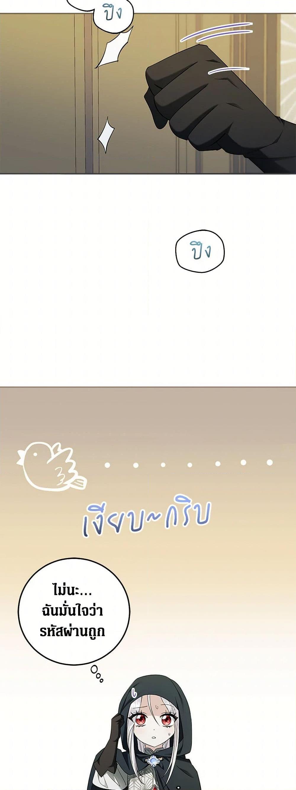 Manga-lc-com อ่านมังงะ อ่านการ์ตูน ออนไลน์ ฟรี The Hero’s Ready to Retire ตอนที่ 1 2 3 4 5 6 7 8 9 10 11 12 13 14 ฟรี ไม่มีโฆษณา Manga-lc - อ่าน มังงะ อ่าน การ์ตูน ออนไลน์ อ่านมังงะ ฟรี