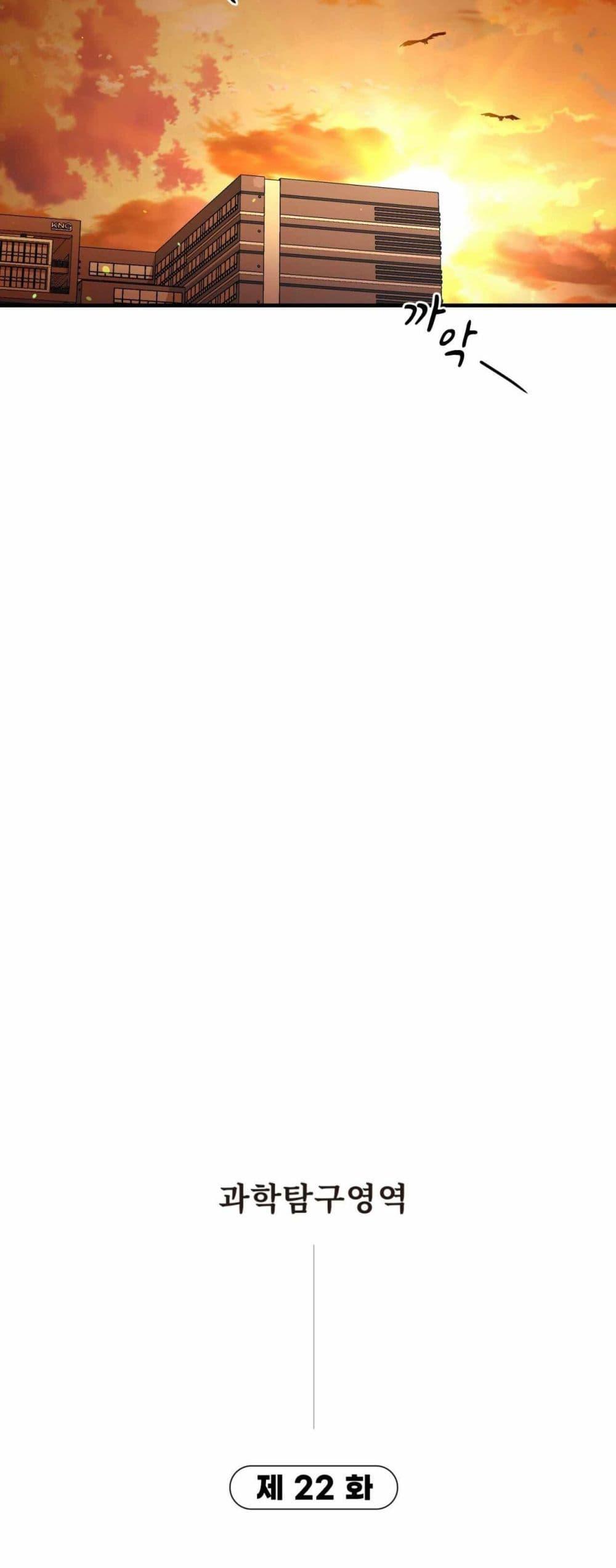 Manga-lc-com อ่านมังงะ อ่านการ์ตูน ออนไลน์ ฟรี Cheolsu Saves the World ตอนที่ 1 2 3 4 5 6 7 8 9 10 11 12 13 14 ฟรี ไม่มีโฆษณา Manga-lc - อ่าน มังงะ อ่าน การ์ตูน ออนไลน์ อ่านมังงะ ฟรี