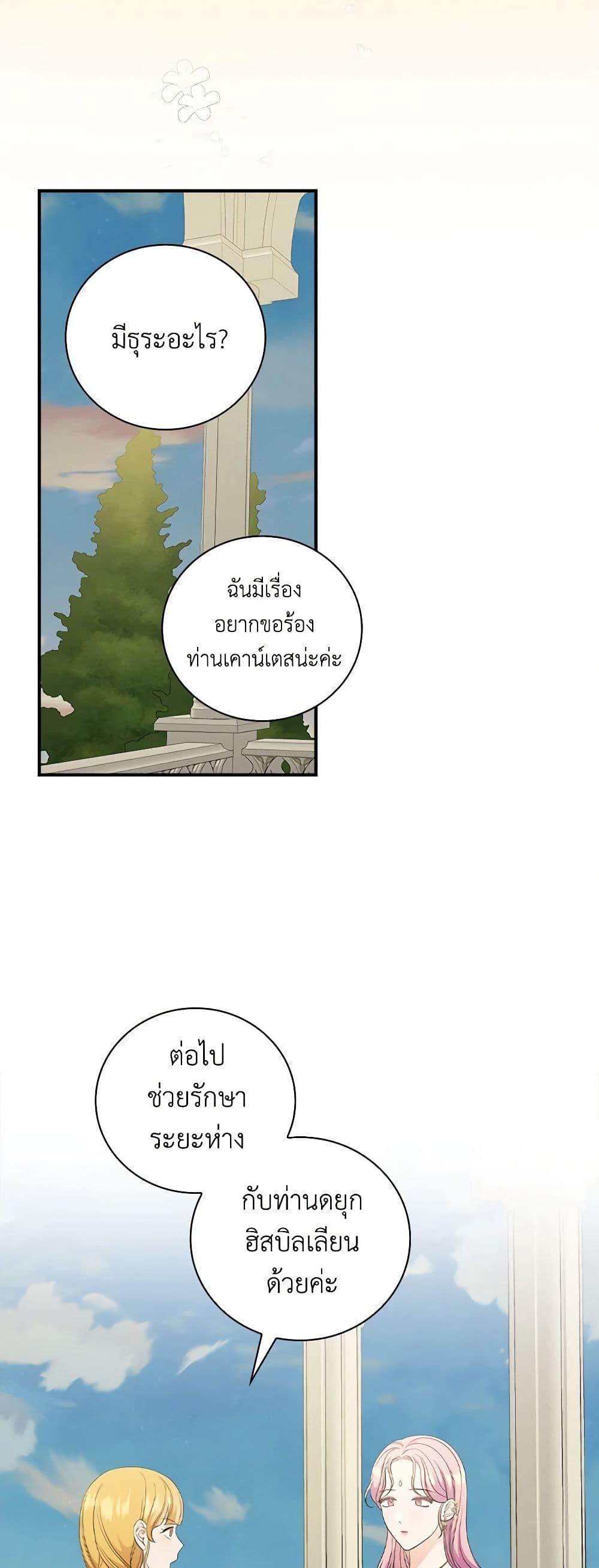Manga-lc-com อ่านมังงะ อ่านการ์ตูน ออนไลน์ ฟรี Duchess in the Glass House ตอนที่ 1 2 3 4 5 6 7 8 9 10 11 12 13 14 ฟรี ไม่มีโฆษณา Manga-lc - อ่าน มังงะ อ่าน การ์ตูน ออนไลน์ อ่านมังงะ ฟรี