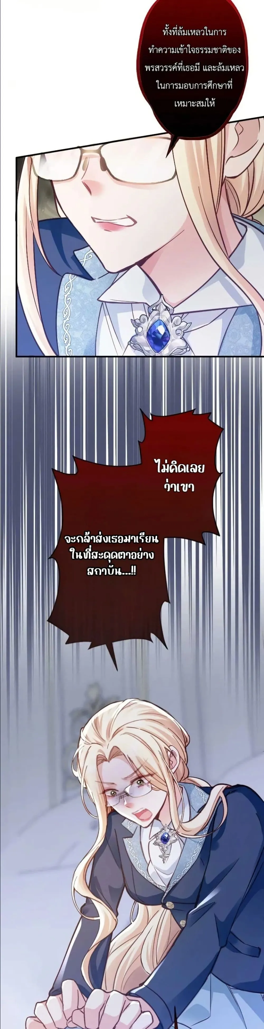 Manga-lc-com อ่านมังงะ อ่านการ์ตูน ออนไลน์ ฟรี I’m a Contract Stepmother, but the Tyrant Is Way Too Overpro ตอนที่ 1 2 3 4 5 6 7 8 9 10 11 12 13 14 ฟรี ไม่มีโฆษณา Manga-lc - อ่าน มังงะ อ่าน การ์ตูน ออนไลน์ อ่านมังงะ ฟรี