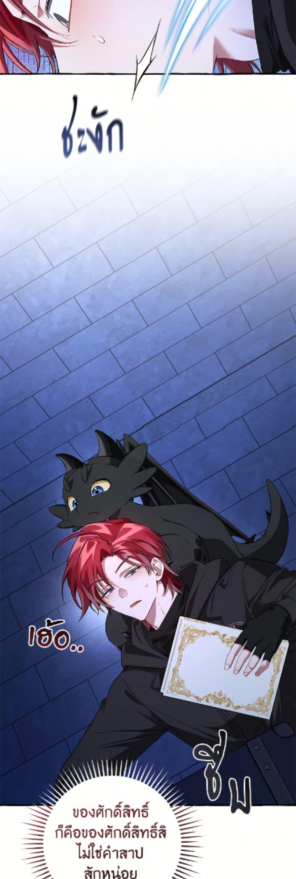 Manga-lc-com อ่านมังงะ อ่านการ์ตูน ออนไลน์ ฟรี Trash of the Count’s Family ตอนที่ 1 2 3 4 5 6 7 8 9 10 11 12 13 14 ฟรี ไม่มีโฆษณา Manga-lc - อ่าน มังงะ อ่าน การ์ตูน ออนไลน์ อ่านมังงะ ฟรี