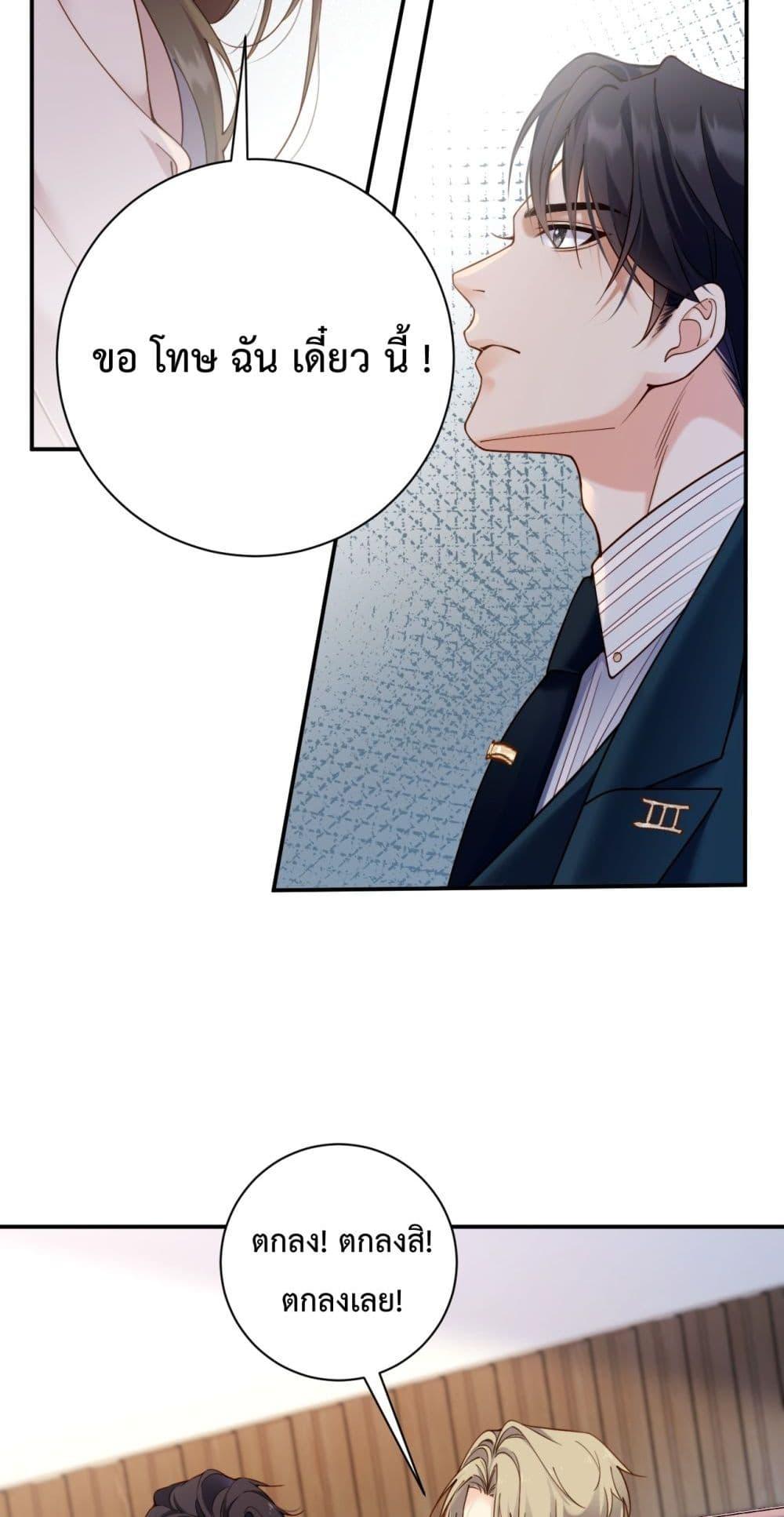 Manga-lc-com อ่านมังงะ อ่านการ์ตูน ออนไลน์ ฟรี IGotACuteKi ตอนที่ 1 2 3 4 5 6 7 8 9 10 11 12 13 14 ฟรี ไม่มีโฆษณา Manga-lc - อ่าน มังงะ อ่าน การ์ตูน ออนไลน์ อ่านมังงะ ฟรี