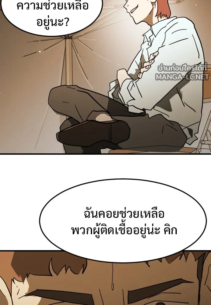 Manga-lc-com อ่านมังงะ อ่านการ์ตูน ออนไลน์ ฟรี วันดีคืนดี โซลก็ ตอนที่ 1 2 3 4 5 6 7 8 9 10 11 12 13 14 ฟรี ไม่มีโฆษณา Manga-lc - อ่าน มังงะ อ่าน การ์ตูน ออนไลน์ อ่านมังงะ ฟรี