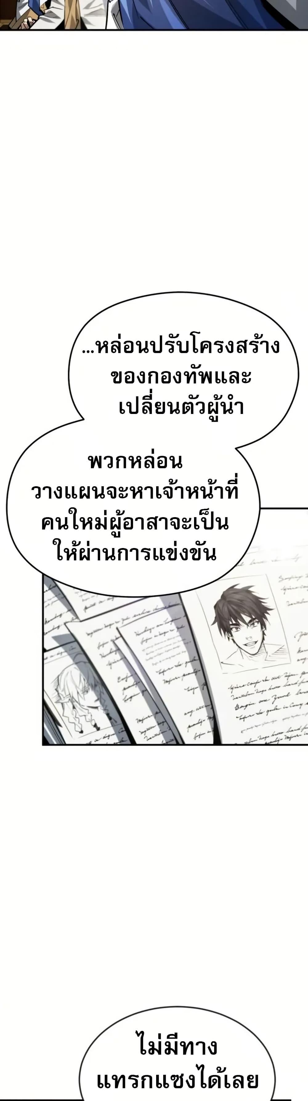 Manga-lc-com อ่านมังงะ อ่านการ์ตูน ออนไลน์ ฟรี There’s No Such Thing as a Bad Hero in the World ตอนที่ 1 2 3 4 5 6 7 8 9 10 11 12 13 14 ฟรี ไม่มีโฆษณา Manga-lc - อ่าน มังงะ อ่าน การ์ตูน ออนไลน์ อ่านมังงะ ฟรี