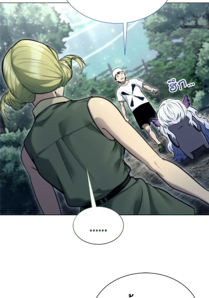 อูเร็ค มาซิโน่ ตอนที่ 31 การทดสอบบทใหม่ 3 รูปที่ 124