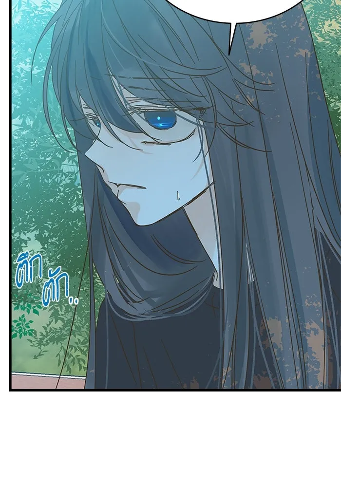 ฉันมันร้าย หรือเพราะโลกไม่น่ารัก ตอนที่ 168 รูปที่ 7