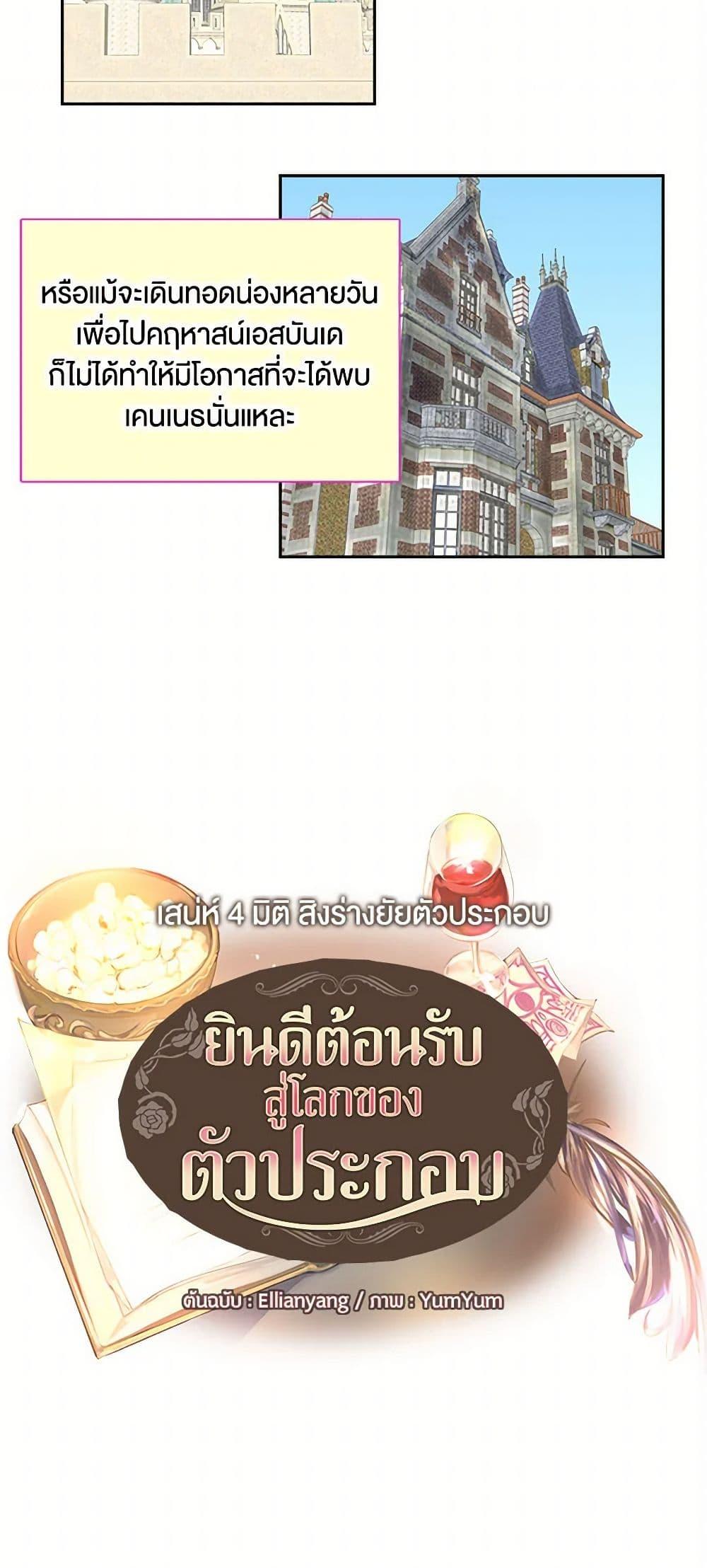 Manga-lc-com อ่านมังงะ อ่านการ์ตูน ออนไลน์ ฟรี Miss Not-So Sidekick ตอนที่ 1 2 3 4 5 6 7 8 9 10 11 12 13 14 ฟรี ไม่มีโฆษณา Manga-lc - อ่าน มังงะ อ่าน การ์ตูน ออนไลน์ อ่านมังงะ ฟรี