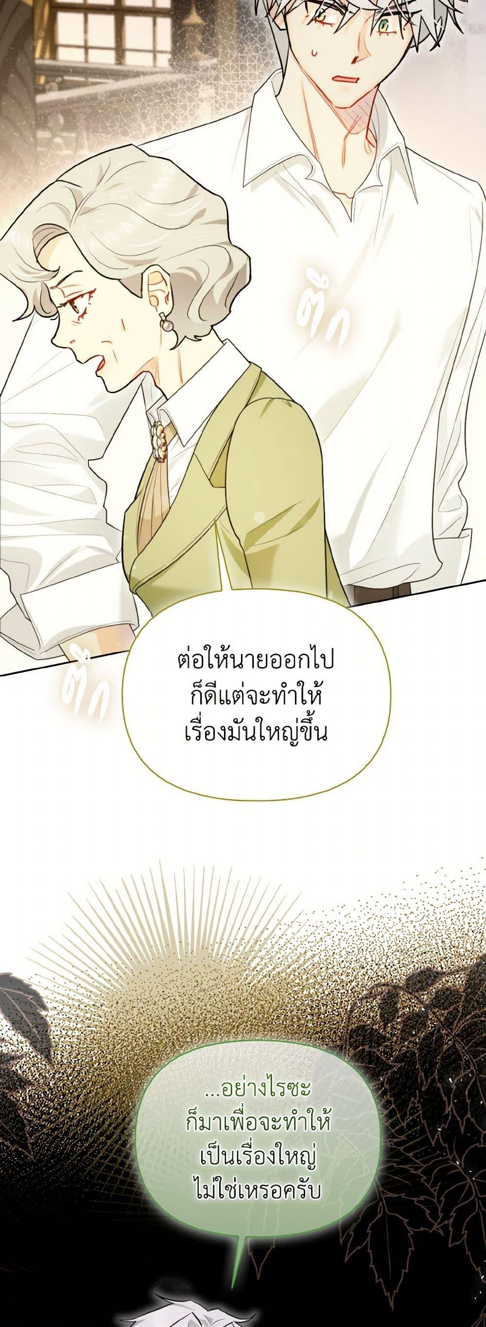 Manga-lc-com อ่านมังงะ อ่านการ์ตูน ออนไลน์ ฟรี I Possessed a Villainess, but I Wanna Raise Cats! ตอนที่ 1 2 3 4 5 6 7 8 9 10 11 12 13 14 ฟรี ไม่มีโฆษณา Manga-lc - อ่าน มังงะ อ่าน การ์ตูน ออนไลน์ อ่านมังงะ ฟรี