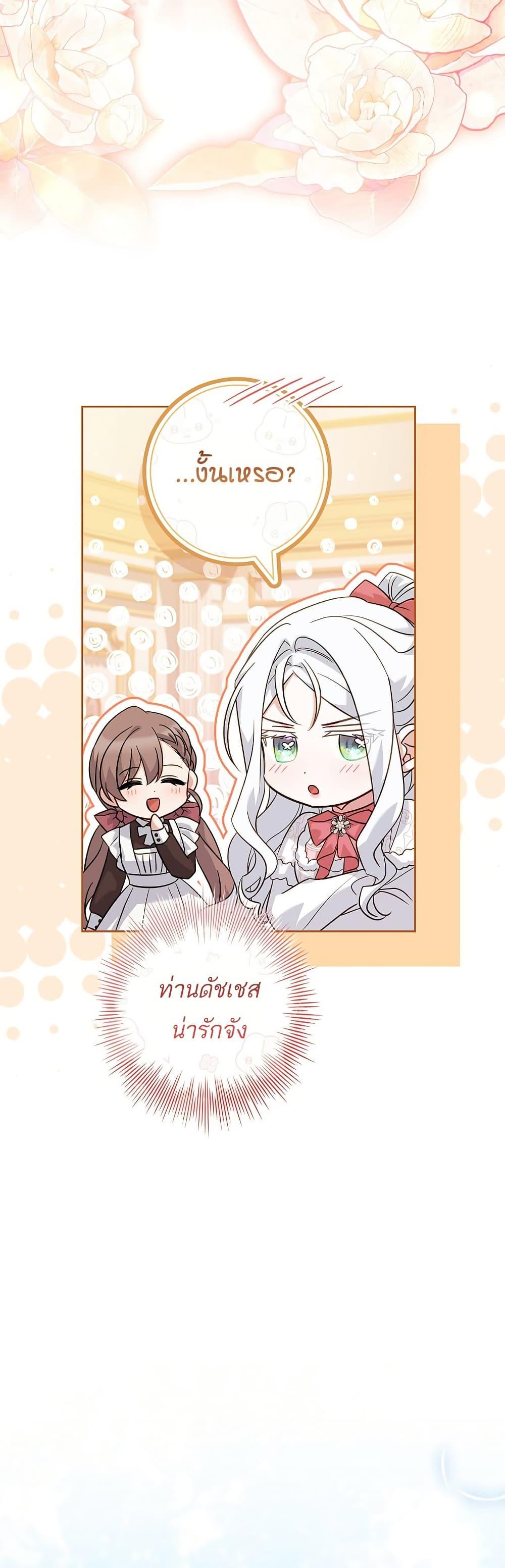 Manga-lc-com อ่านมังงะ อ่านการ์ตูน ออนไลน์ ฟรี Honey, Why Can’t We Get a Divorce ตอนที่ 1 2 3 4 5 6 7 8 9 10 11 12 13 14 ฟรี ไม่มีโฆษณา Manga-lc - อ่าน มังงะ อ่าน การ์ตูน ออนไลน์ อ่านมังงะ ฟรี