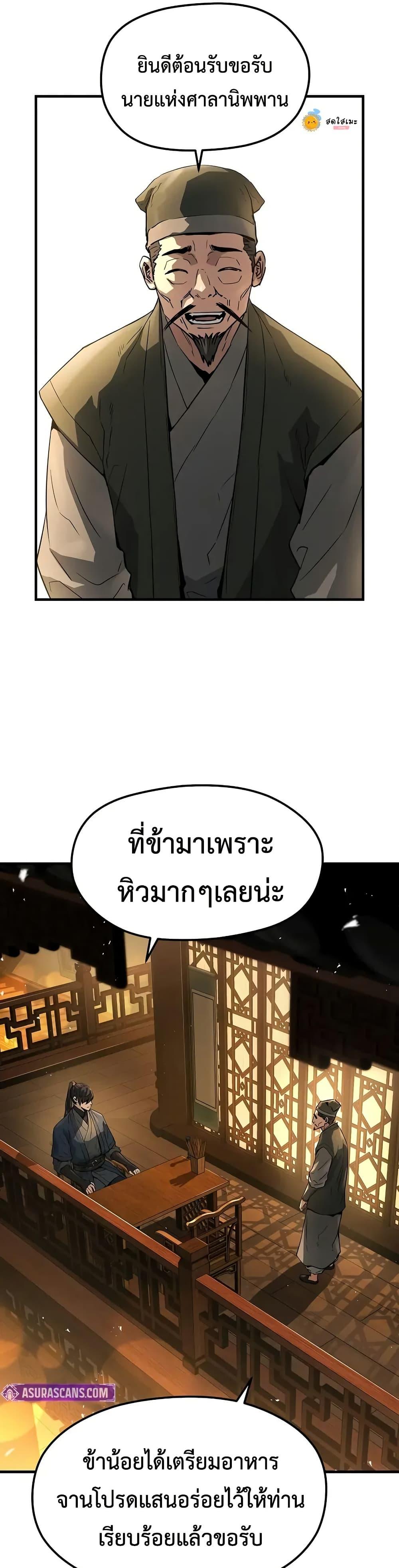 Manga-lc-com อ่านมังงะ อ่านการ์ตูน ออนไลน์ ฟรี Absolute Regression ตอนที่ 1 2 3 4 5 6 7 8 9 10 11 12 13 14 ฟรี ไม่มีโฆษณา Manga-lc - อ่าน มังงะ อ่าน การ์ตูน ออนไลน์ อ่านมังงะ ฟรี