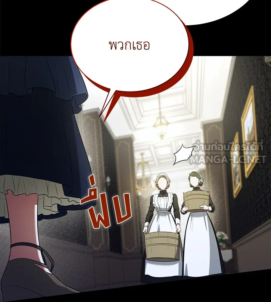 สัญญารักฉบับสุดท้าย ตอนที่ 9 รูปที่ 27