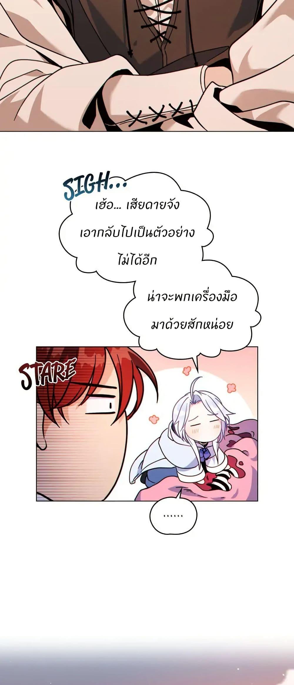 Manga-lc-com อ่านมังงะ อ่านการ์ตูน ออนไลน์ ฟรี I Can See Your Stats! ตอนที่ 1 2 3 4 5 6 7 8 9 10 11 12 13 14 ฟรี ไม่มีโฆษณา Manga-lc - อ่าน มังงะ อ่าน การ์ตูน ออนไลน์ อ่านมังงะ ฟรี