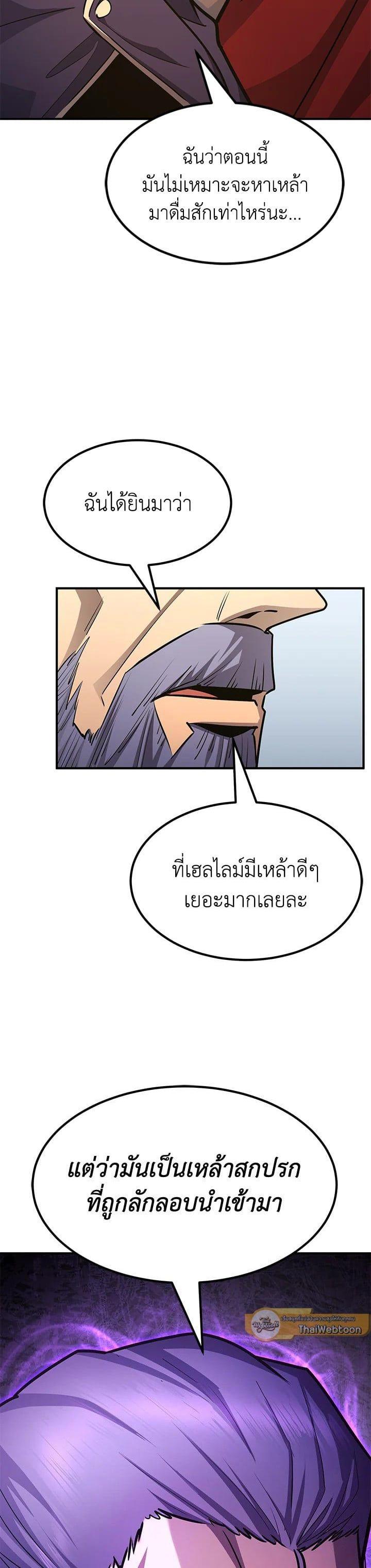 Manga-lc-com อ่านมังงะ อ่านการ์ตูน ออนไลน์ ฟรี Standard of Reincarnation ตอนที่ 1 2 3 4 5 6 7 8 9 10 11 12 13 14 ฟรี ไม่มีโฆษณา Manga-lc - อ่าน มังงะ อ่าน การ์ตูน ออนไลน์ อ่านมังงะ ฟรี