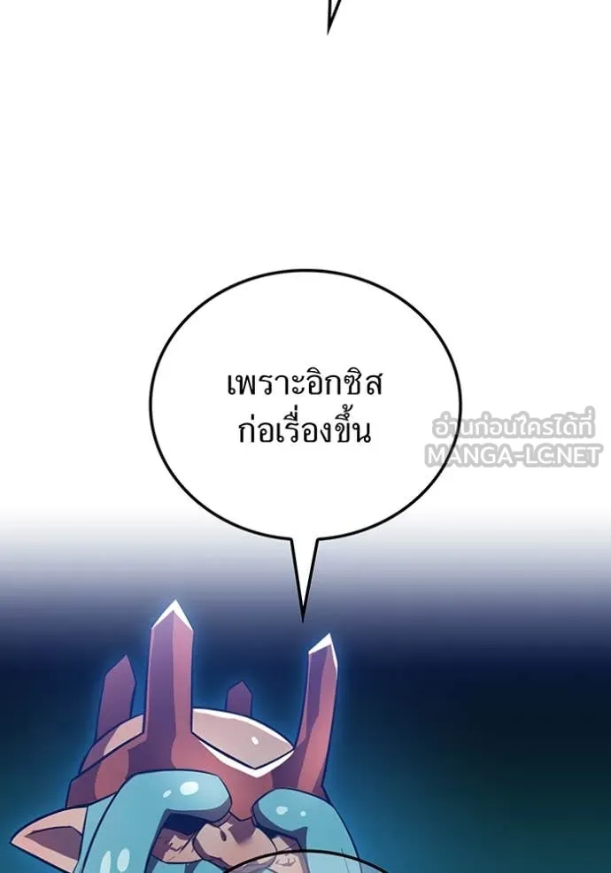 อ ตอนที่ 86 รูปที่ 42