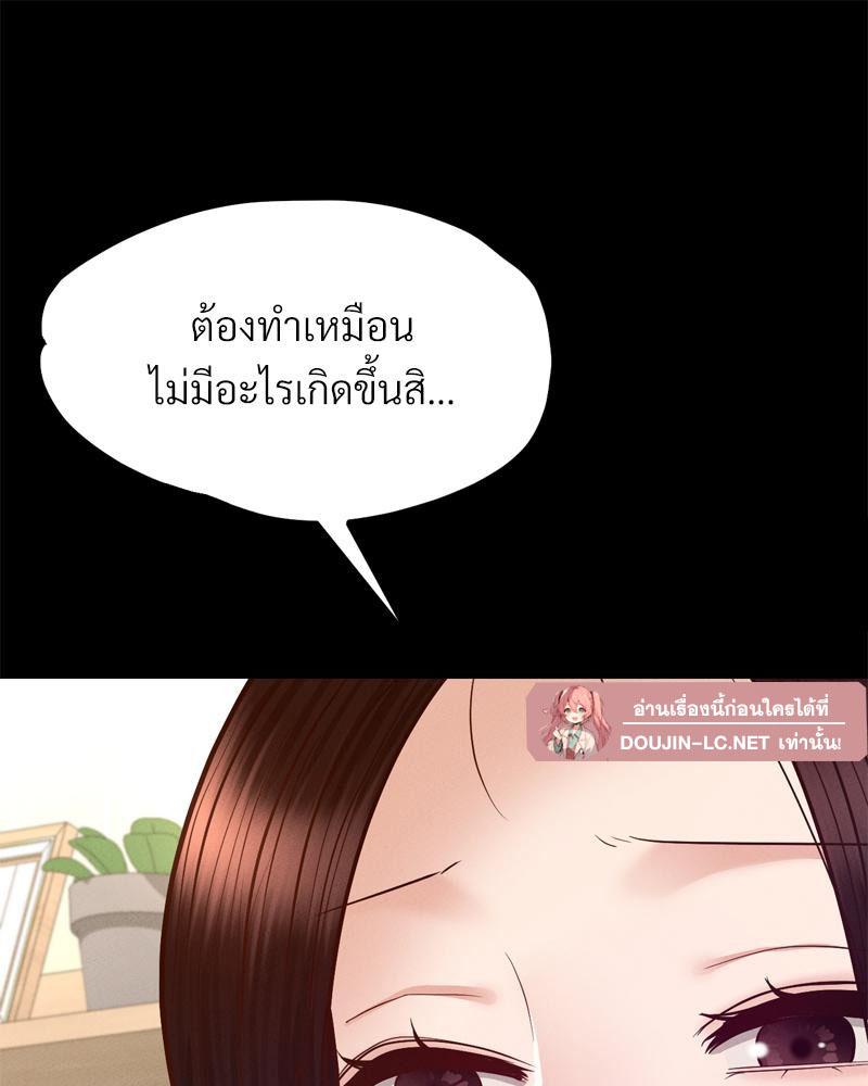 Doujin-Lc- อ่าน โดจิน มังฮวา เกาหลี ญี่ปุ่น จีน แปลไทย sweet home ตอนที่ 1 2 3 4 5 6 7 8 9 10 11 12 13 14 ฟรี ไม่มีโฆษณา อ่าน โดจิน Manhwa เกาหลี ญี่ปุ่น จีน เรามีครบ คัดมาให้เน้นๆ โดจิน 18+ รับประกันความฟินโดย  Doujin Lc