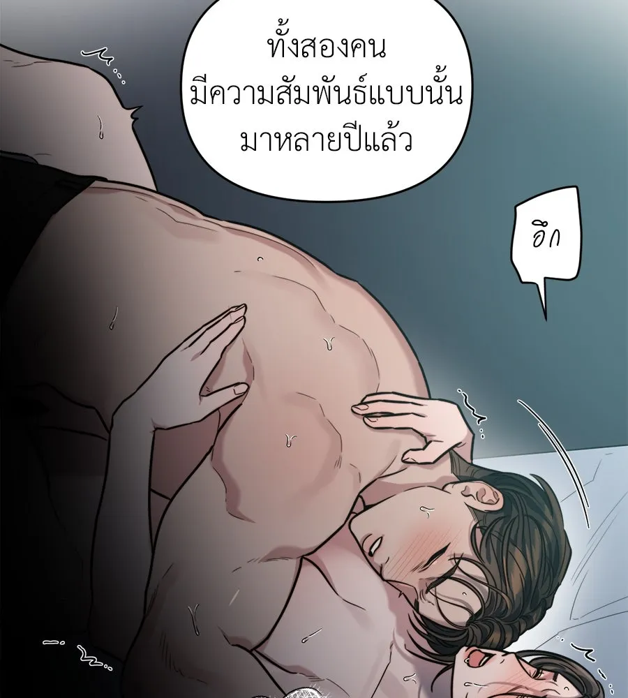 ปรารถนารักอันงดงาม ตอนที่ 12 รูปที่ 13