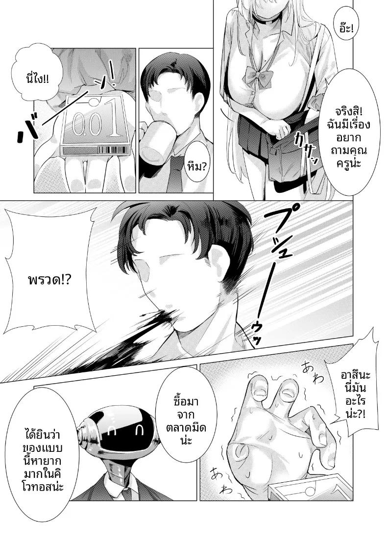 Doujin-Lc- อ่าน โดจิน มังฮวา เกาหลี ญี่ปุ่น จีน แปลไทย มาเล่นกับอาซึนะกันเถอะ (pan8) (Blue Archive) ตอนที่ 1 2 3 4 5 6 7 8 9 10 11 12 13 14 ฟรี ไม่มีโฆษณา อ่าน โดจิน Manhwa เกาหลี ญี่ปุ่น จีน เรามีครบ คัดมาให้เน้นๆ โดจิน 18+ รับประกันความฟินโดย  Doujin Lc