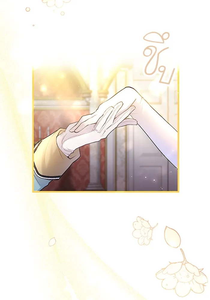 คุณหนูย้อนเวลามาเป็นอัศวิน ตอนที่ 38 รูปที่ 31