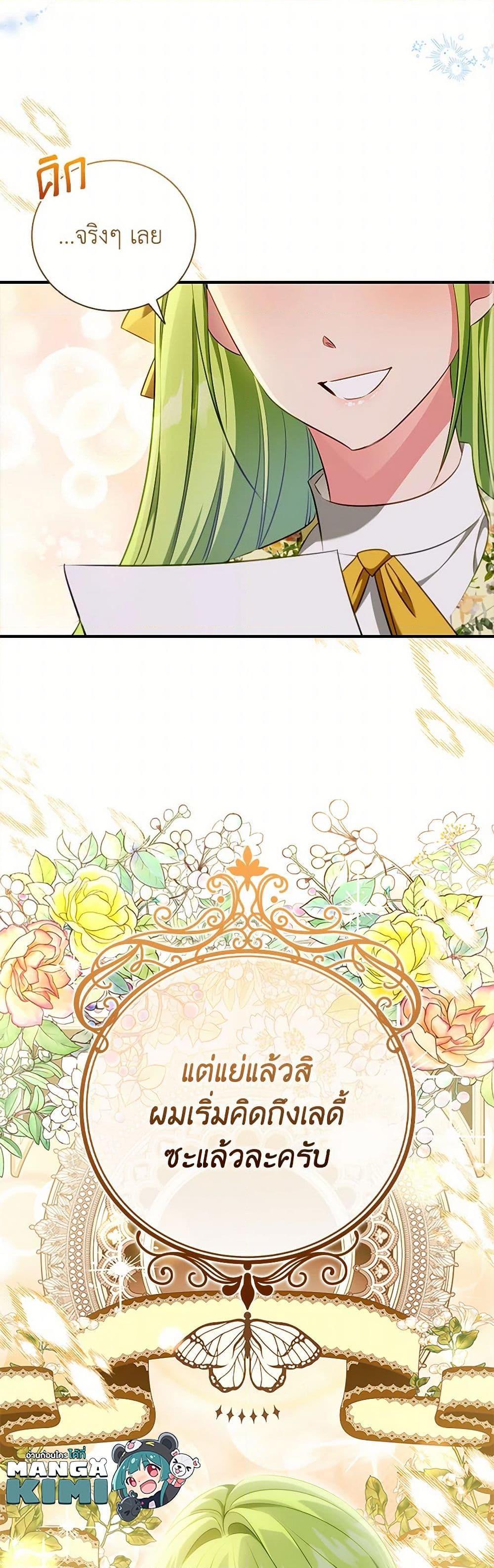 Manga-lc-com อ่านมังงะ อ่านการ์ตูน ออนไลน์ ฟรี The Heroine is a Man! ตอนที่ 1 2 3 4 5 6 7 8 9 10 11 12 13 14 ฟรี ไม่มีโฆษณา Manga-lc - อ่าน มังงะ อ่าน การ์ตูน ออนไลน์ อ่านมังงะ ฟรี