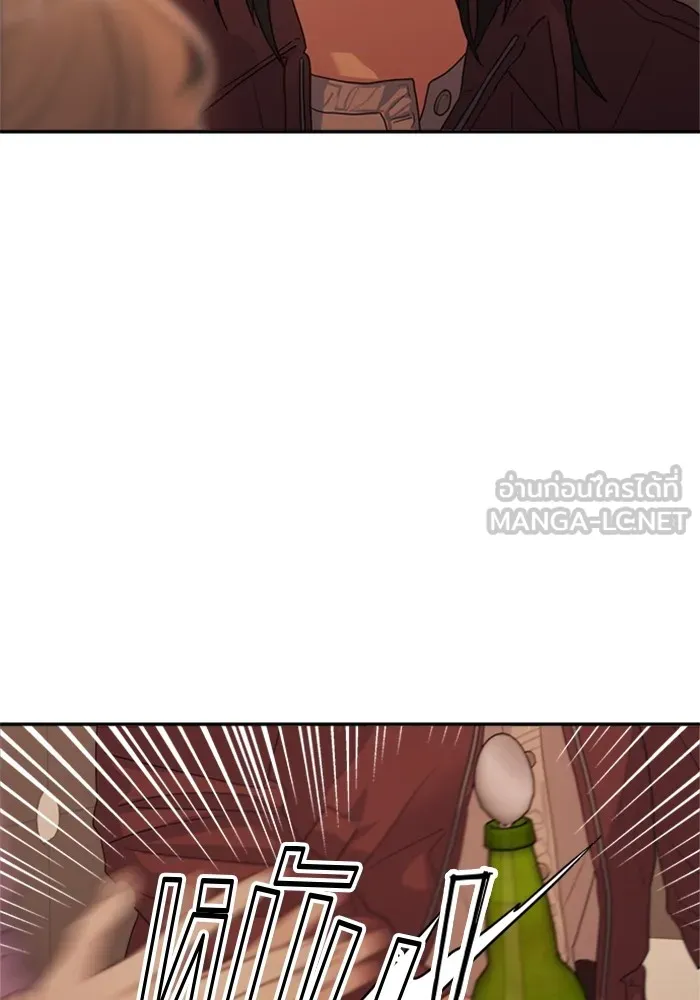 Couple Breaker ตอนที่ 4 รูปที่ 117