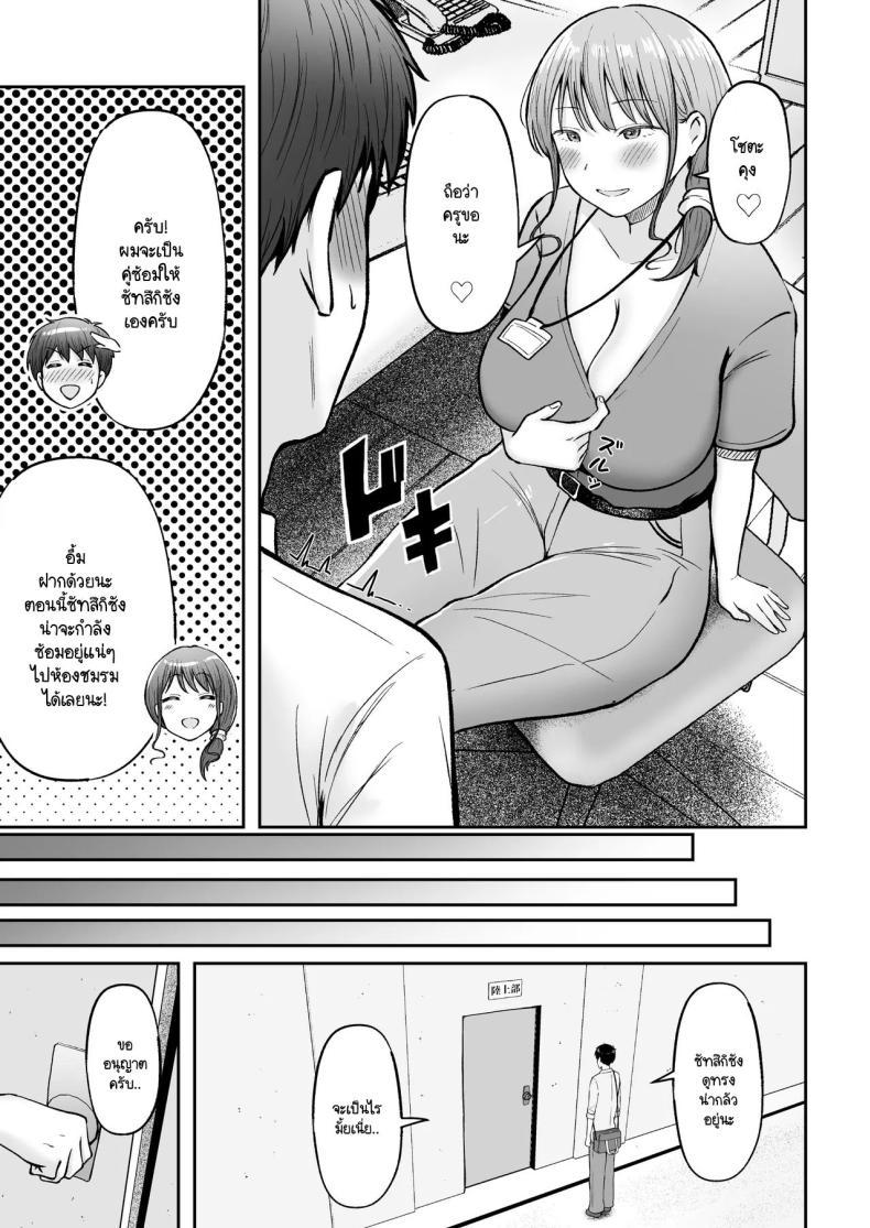 Doujin-Lc- อ่าน โดจิน มังฮวา เกาหลี ญี่ปุ่น จีน แปลไทย โรงเรียนใหม่ที่ที่ผมย้ายมา ผู้หญิงที่ผมหมายตาทุกคนซนสุดๆ [Nekomimi to Kuro Mask (cielo)] Tenkou Saki no Do-Inaka de Class no Kanojyo Kouho Tachi ga Zenin Hatsujyouki Sugiru ตอนที่ 1 2 3 4 5 6 7 8 9 10 11 12 13 14 ฟรี ไม่มีโฆษณา อ่าน โดจิน Manhwa เกาหลี ญี่ปุ่น จีน เรามีครบ คัดมาให้เน้นๆ โดจิน 18+ รับประกันความฟินโดย  Doujin Lc