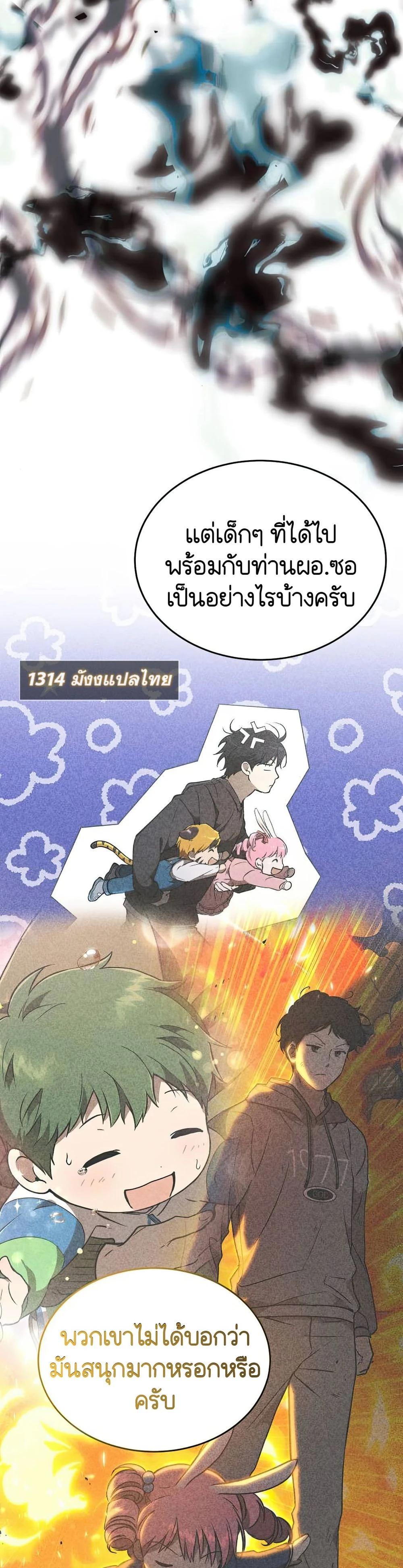 Manga-lc-com อ่านมังงะ อ่านการ์ตูน ออนไลน์ ฟรี Divine Beast Kindergarten ตอนที่ 1 2 3 4 5 6 7 8 9 10 11 12 13 14 ฟรี ไม่มีโฆษณา Manga-lc - อ่าน มังงะ อ่าน การ์ตูน ออนไลน์ อ่านมังงะ ฟรี