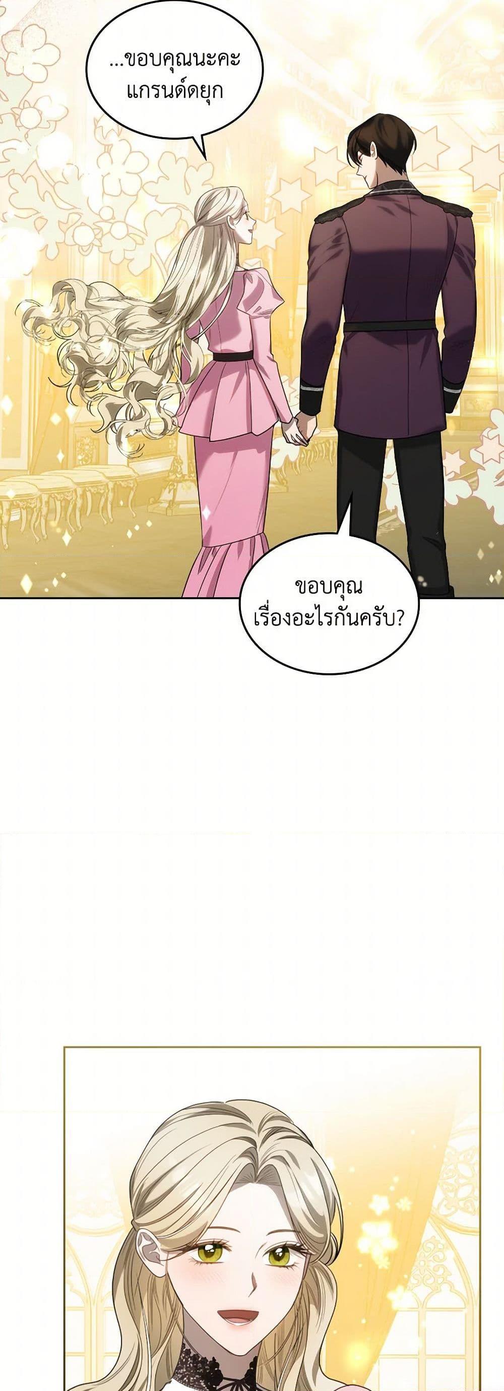 Manga-lc-com อ่านมังงะ อ่านการ์ตูน ออนไลน์ ฟรี The Monster Male Lead Lives Under My Bed ตอนที่ 1 2 3 4 5 6 7 8 9 10 11 12 13 14 ฟรี ไม่มีโฆษณา Manga-lc - อ่าน มังงะ อ่าน การ์ตูน ออนไลน์ อ่านมังงะ ฟรี