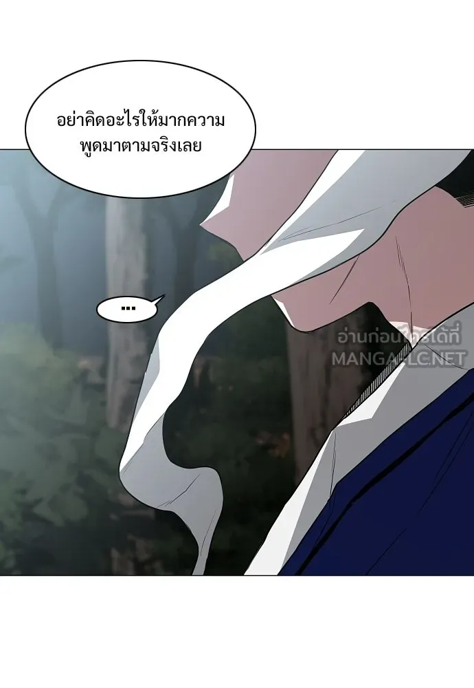 JAKDU ตอนที่ 91 รูปที่ 12