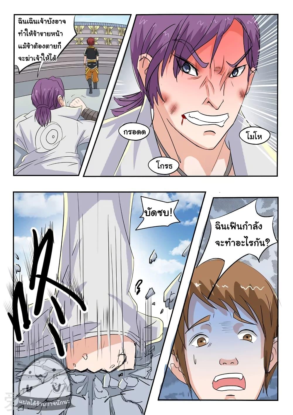 Manga-lc-com อ่านมังงะ อ่านการ์ตูน ออนไลน์ ฟรี Martial Master ตอนที่ 1 2 3 4 5 6 7 8 9 10 11 12 13 14 ฟรี ไม่มีโฆษณา Manga-lc - อ่าน มังงะ อ่าน การ์ตูน ออนไลน์ อ่านมังงะ ฟรี