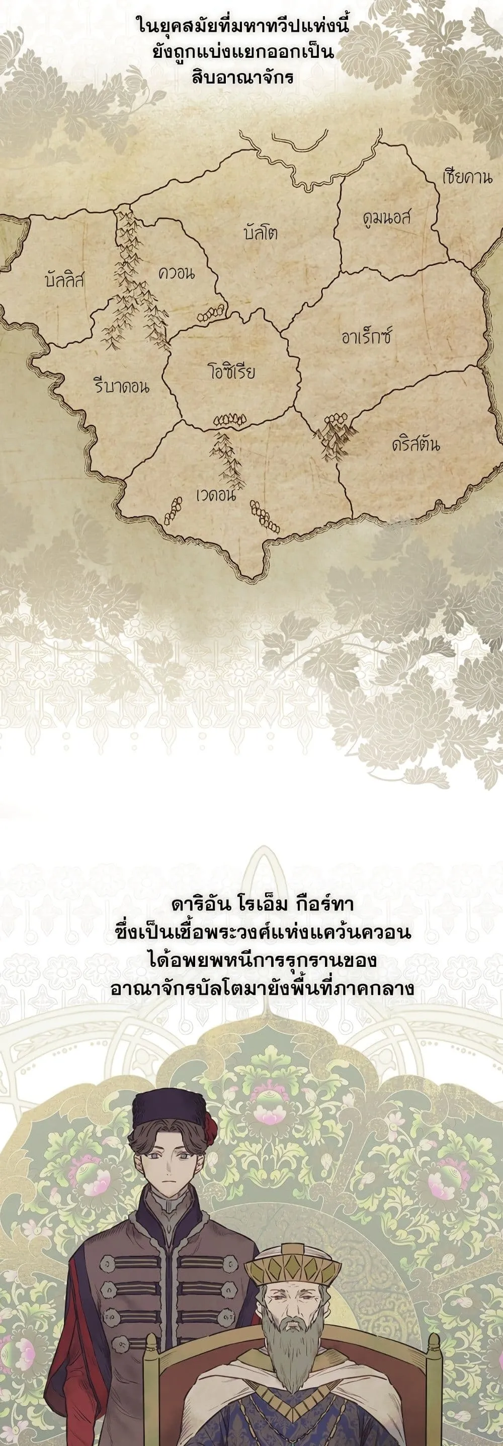Manga-lc-com อ่านมังงะ อ่านการ์ตูน ออนไลน์ ฟรี The Forgotten Field ตอนที่ 1 2 3 4 5 6 7 8 9 10 11 12 13 14 ฟรี ไม่มีโฆษณา Manga-lc - อ่าน มังงะ อ่าน การ์ตูน ออนไลน์ อ่านมังงะ ฟรี