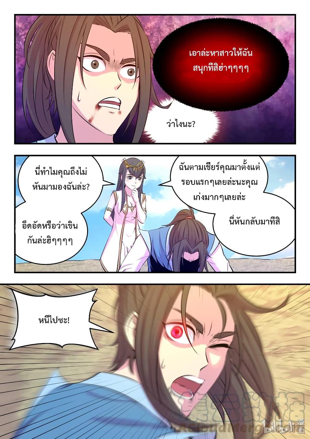 Manga-lc-com อ่านมังงะ อ่านการ์ตูน ออนไลน์ ฟรี King of Spirit Beast ตอนที่ 1 2 3 4 5 6 7 8 9 10 11 12 13 14 ฟรี ไม่มีโฆษณา Manga-lc - อ่าน มังงะ อ่าน การ์ตูน ออนไลน์ อ่านมังงะ ฟรี
