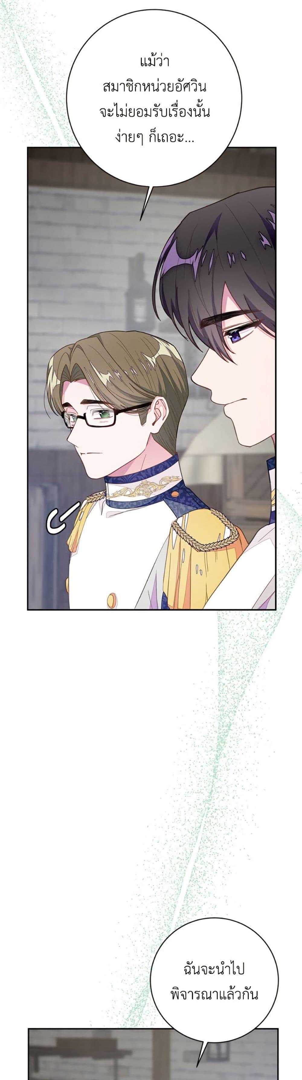 Manga-lc-com อ่านมังงะ อ่านการ์ตูน ออนไลน์ ฟรี The Bad Ending Of The Otome Game ตอนที่ 1 2 3 4 5 6 7 8 9 10 11 12 13 14 ฟรี ไม่มีโฆษณา Manga-lc - อ่าน มังงะ อ่าน การ์ตูน ออนไลน์ อ่านมังงะ ฟรี