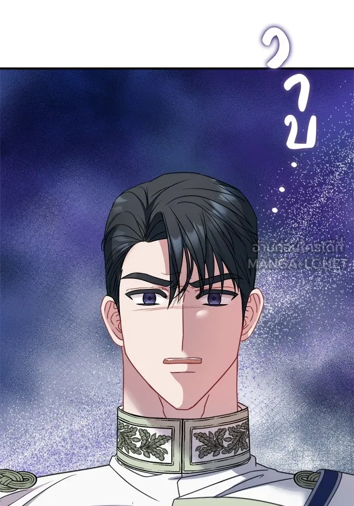 ครอบครัวพรรค์นั้น ฉันไม่มีวันกลับไป ตอนที่ 21 รูปที่ 57