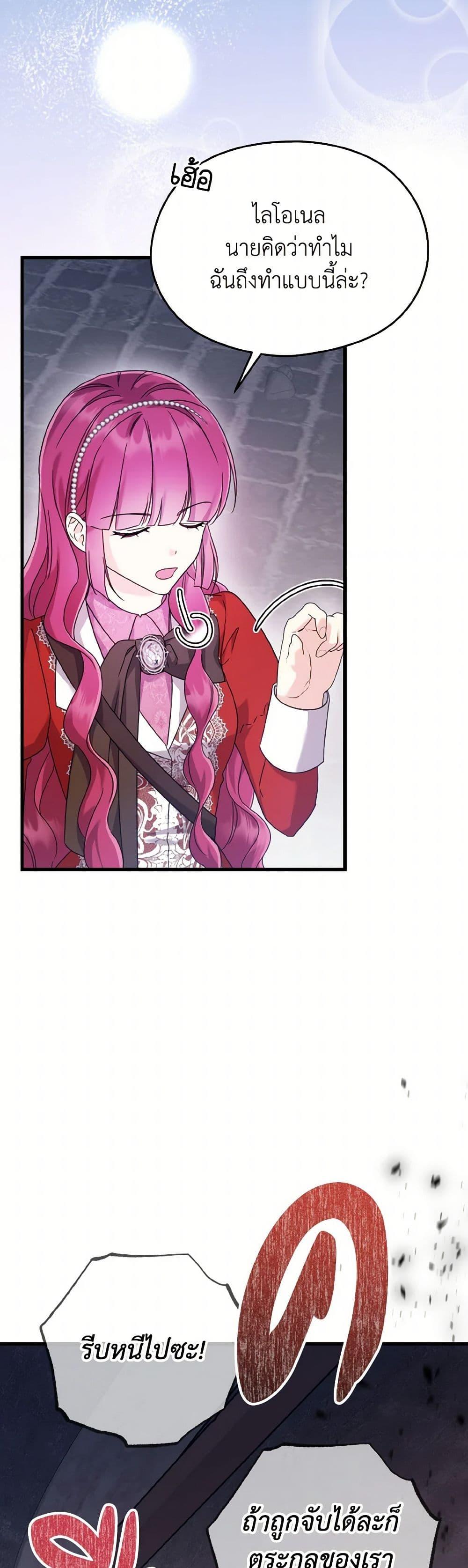 Manga-lc-com อ่านมังงะ อ่านการ์ตูน ออนไลน์ ฟรี I Don’t Want to Work! ตอนที่ 1 2 3 4 5 6 7 8 9 10 11 12 13 14 ฟรี ไม่มีโฆษณา Manga-lc - อ่าน มังงะ อ่าน การ์ตูน ออนไลน์ อ่านมังงะ ฟรี