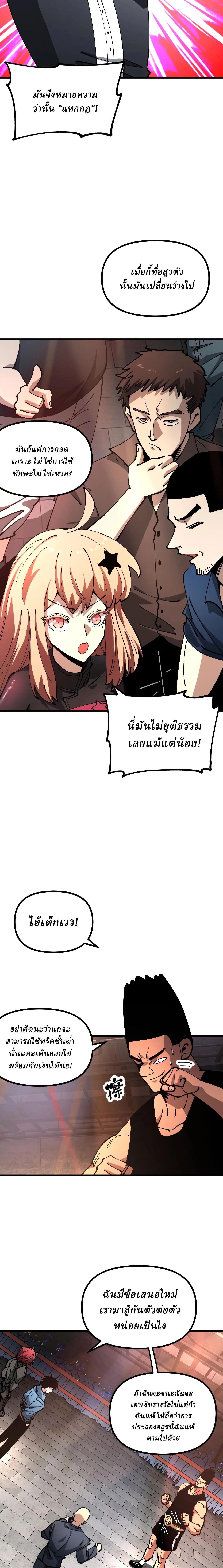 Manga-lc-com อ่านมังงะ อ่านการ์ตูน ออนไลน์ ฟรี Global Beast Tamer I Can See the Path of Evolution ตอนที่ 1 2 3 4 5 6 7 8 9 10 11 12 13 14 ฟรี ไม่มีโฆษณา Manga-lc - อ่าน มังงะ อ่าน การ์ตูน ออนไลน์ อ่านมังงะ ฟรี