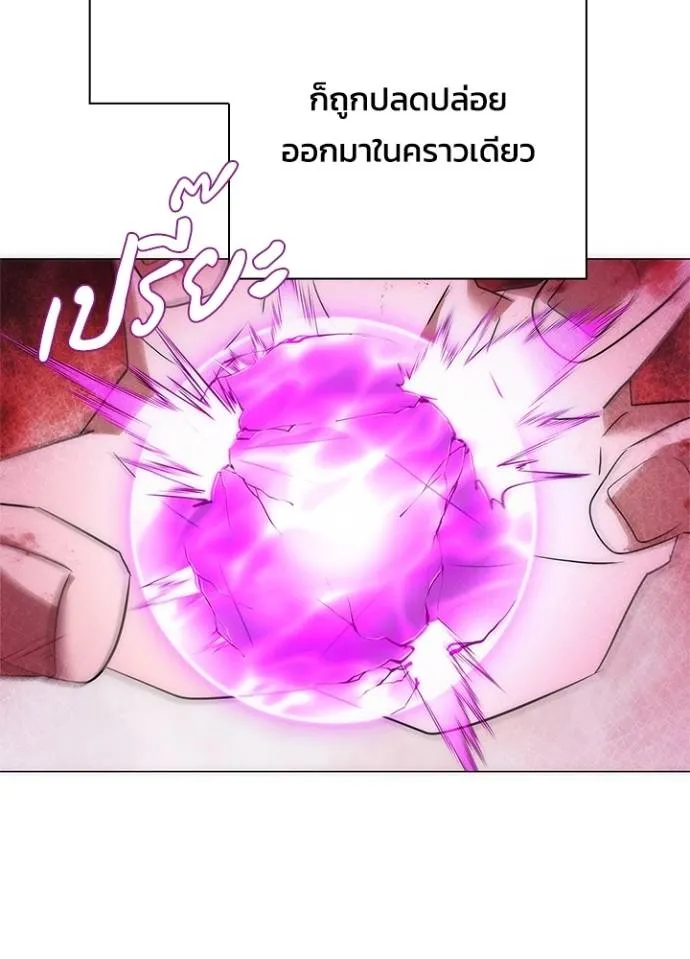 คืนแห่งโทแกบี ตอนที่ 56 รูปที่ 71