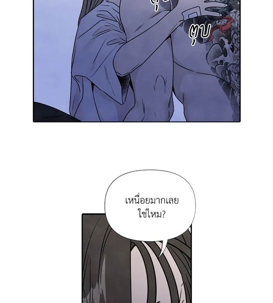 เหตุผลของคนไม่อยากอยู่ ตอนที่ 78 รูปที่ 38
