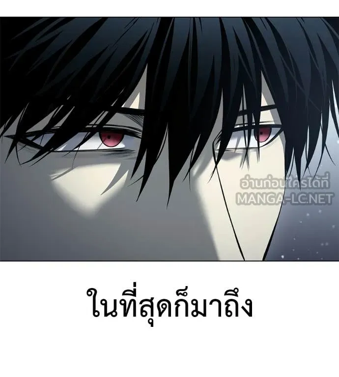มัจจุราชชุดแดง ตอนที่ 47 รูปที่ 157