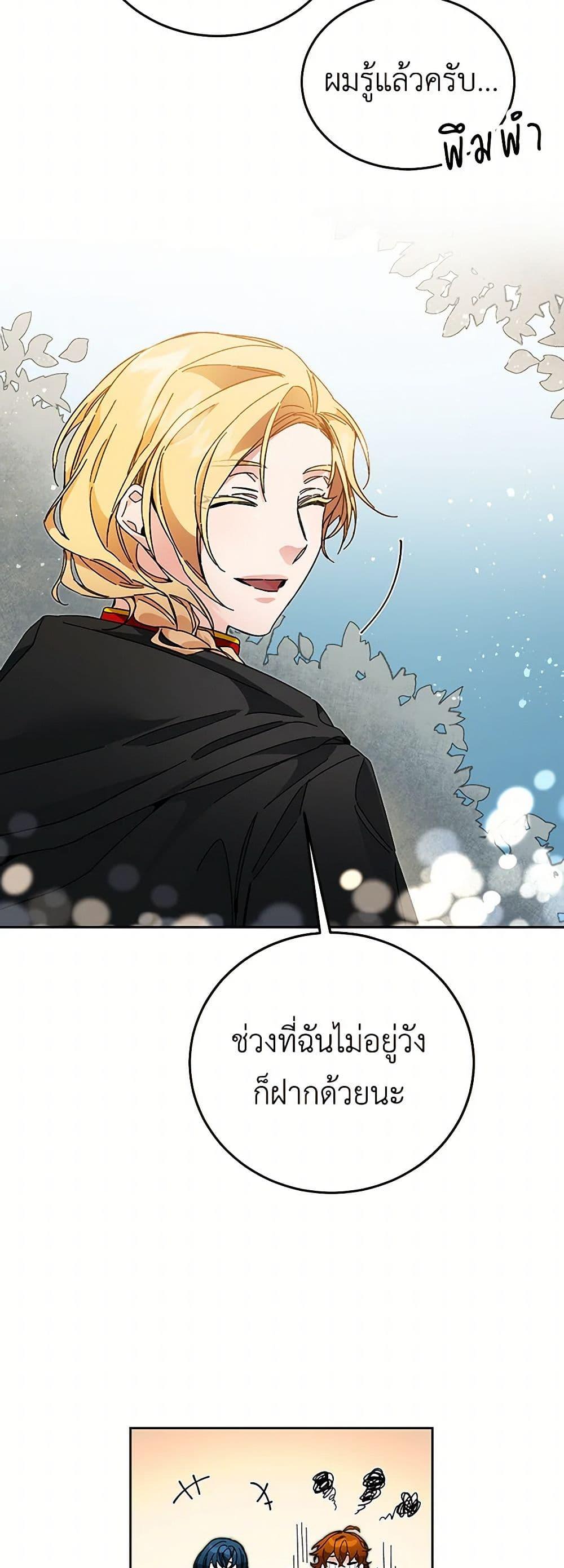 Manga-lc-com อ่านมังงะ อ่านการ์ตูน ออนไลน์ ฟรี I’ve Become the Villainous Empress of a Novel ตอนที่ 1 2 3 4 5 6 7 8 9 10 11 12 13 14 ฟรี ไม่มีโฆษณา Manga-lc - อ่าน มังงะ อ่าน การ์ตูน ออนไลน์ อ่านมังงะ ฟรี