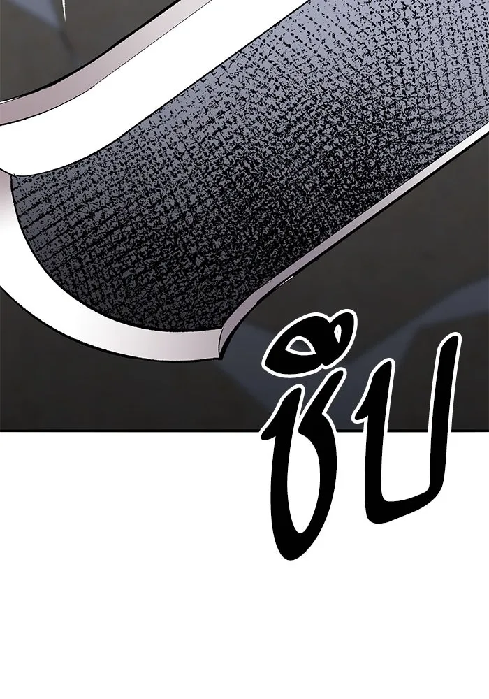 ยอดคนเลเวลทะลุ ตอนที่ 61 รวมตัว รูปที่ 290