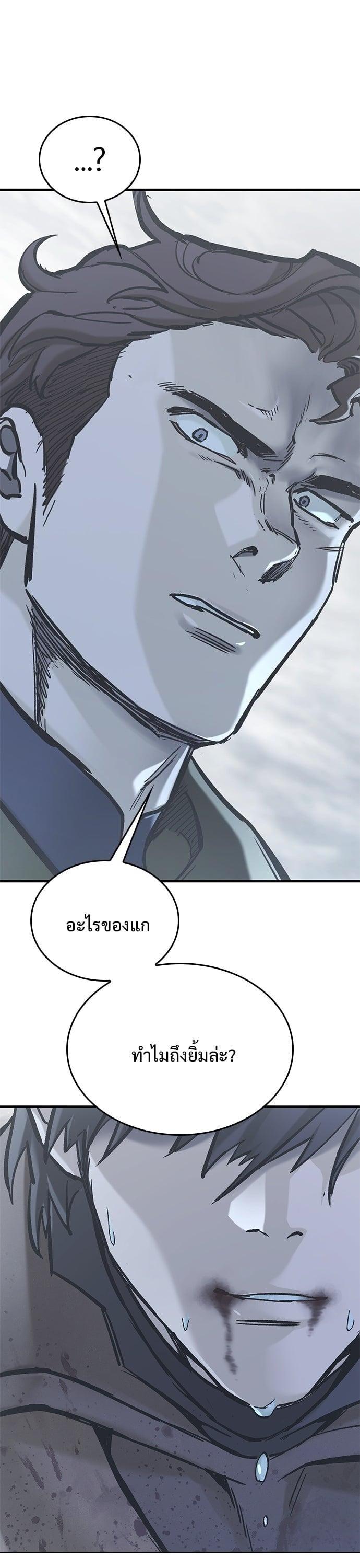 Manga-lc-com อ่านมังงะ อ่านการ์ตูน ออนไลน์ ฟรี Eternally Regressing Knight ตอนที่ 1 2 3 4 5 6 7 8 9 10 11 12 13 14 ฟรี ไม่มีโฆษณา Manga-lc - อ่าน มังงะ อ่าน การ์ตูน ออนไลน์ อ่านมังงะ ฟรี