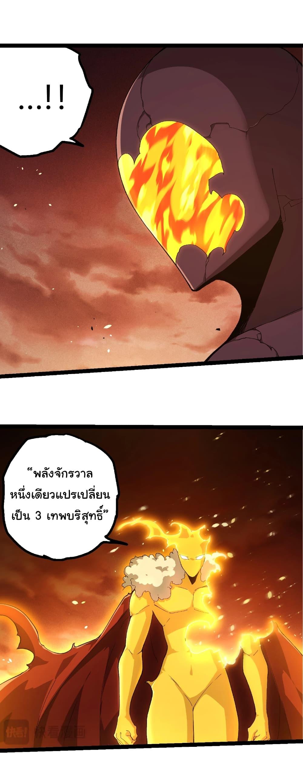 Manga-lc-com อ่านมังงะ อ่านการ์ตูน ออนไลน์ ฟรี Evolution from the Big Tree ตอนที่ 1 2 3 4 5 6 7 8 9 10 11 12 13 14 ฟรี ไม่มีโฆษณา Manga-lc - อ่าน มังงะ อ่าน การ์ตูน ออนไลน์ อ่านมังงะ ฟรี