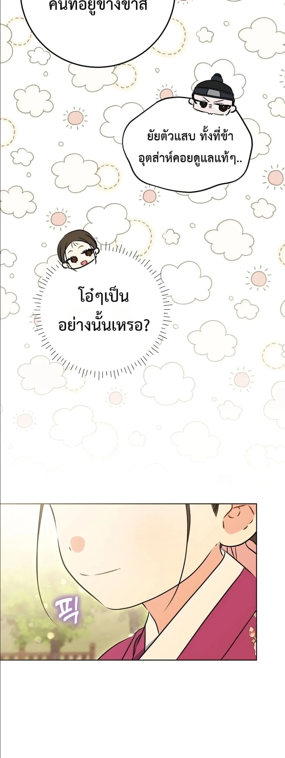 Manga-lc-com อ่านมังงะ อ่านการ์ตูน ออนไลน์ ฟรี The Princess’s Guide to a Perfect Life ตอนที่ 1 2 3 4 5 6 7 8 9 10 11 12 13 14 ฟรี ไม่มีโฆษณา Manga-lc - อ่าน มังงะ อ่าน การ์ตูน ออนไลน์ อ่านมังงะ ฟรี