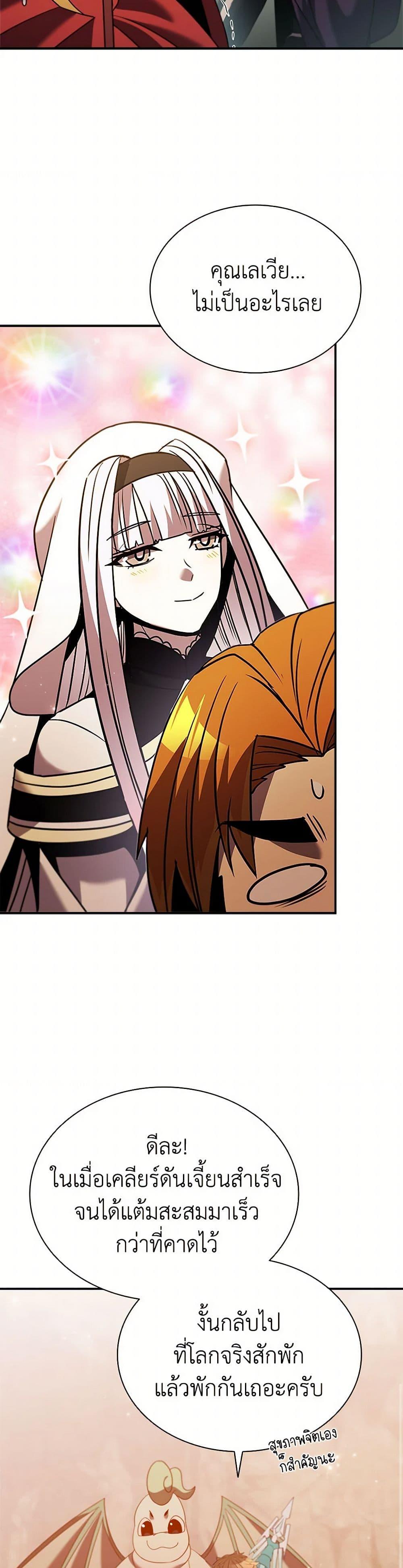 Manga-lc-com อ่านมังงะ อ่านการ์ตูน ออนไลน์ ฟรี Taming Master ตอนที่ 1 2 3 4 5 6 7 8 9 10 11 12 13 14 ฟรี ไม่มีโฆษณา Manga-lc - อ่าน มังงะ อ่าน การ์ตูน ออนไลน์ อ่านมังงะ ฟรี