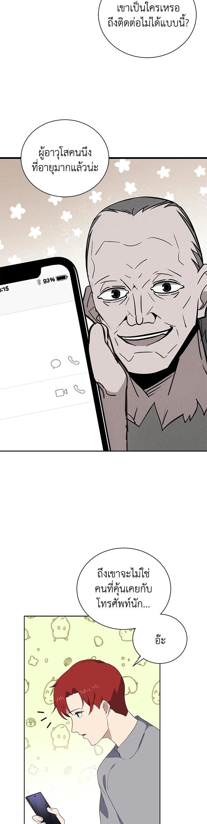 Manga-lc-com อ่านมังงะ อ่านการ์ตูน ออนไลน์ ฟรี The Descent of the Demonic Master ตอนที่ 1 2 3 4 5 6 7 8 9 10 11 12 13 14 ฟรี ไม่มีโฆษณา Manga-lc - อ่าน มังงะ อ่าน การ์ตูน ออนไลน์ อ่านมังงะ ฟรี