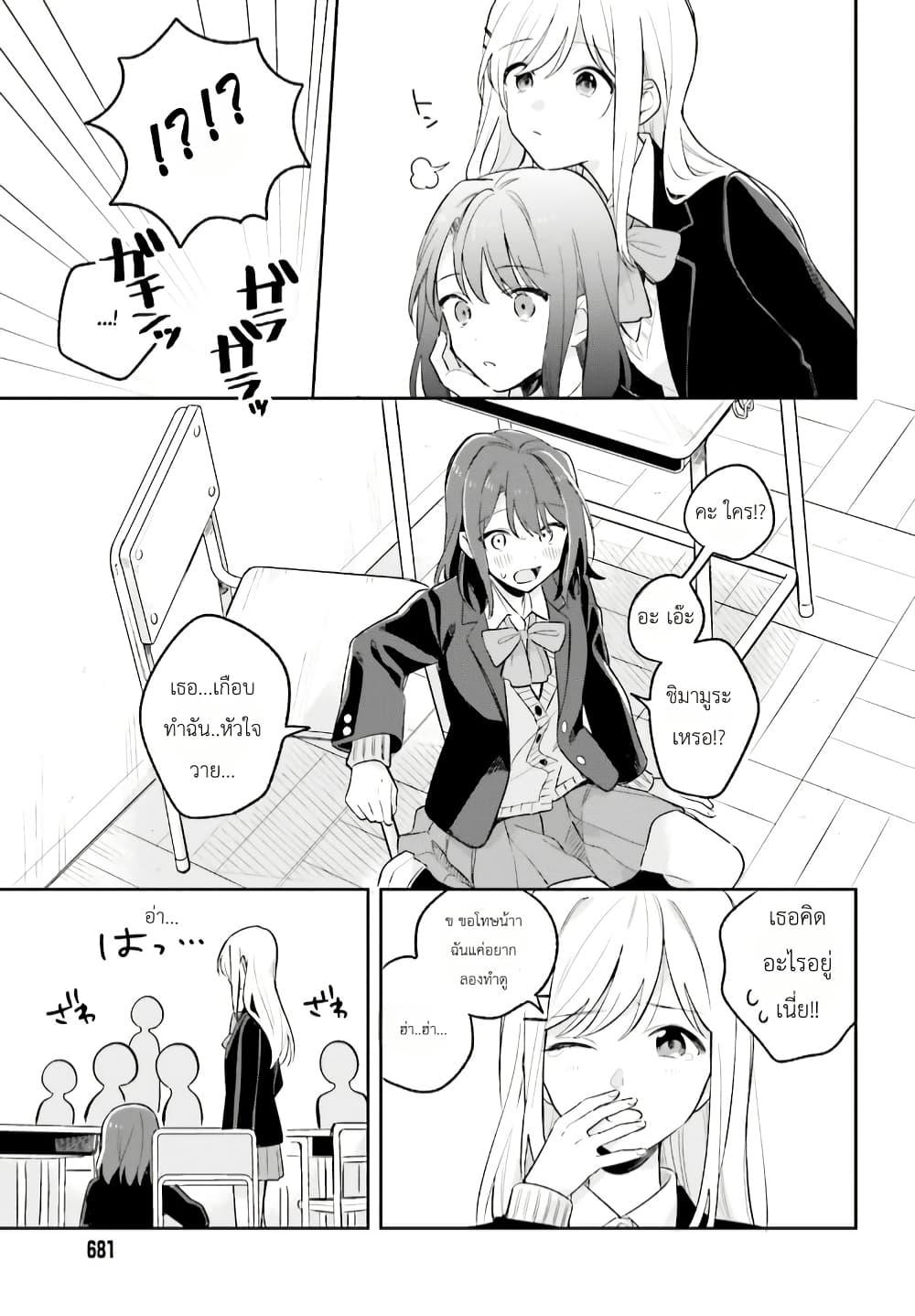 Manga-lc-com อ่านมังงะ อ่านการ์ตูน ออนไลน์ ฟรี Adachi to Shimamura (Yuzuhara Moke) ตอนที่ 1 2 3 4 5 6 7 8 9 10 11 12 13 14 ฟรี ไม่มีโฆษณา Manga-lc - อ่าน มังงะ อ่าน การ์ตูน ออนไลน์ อ่านมังงะ ฟรี