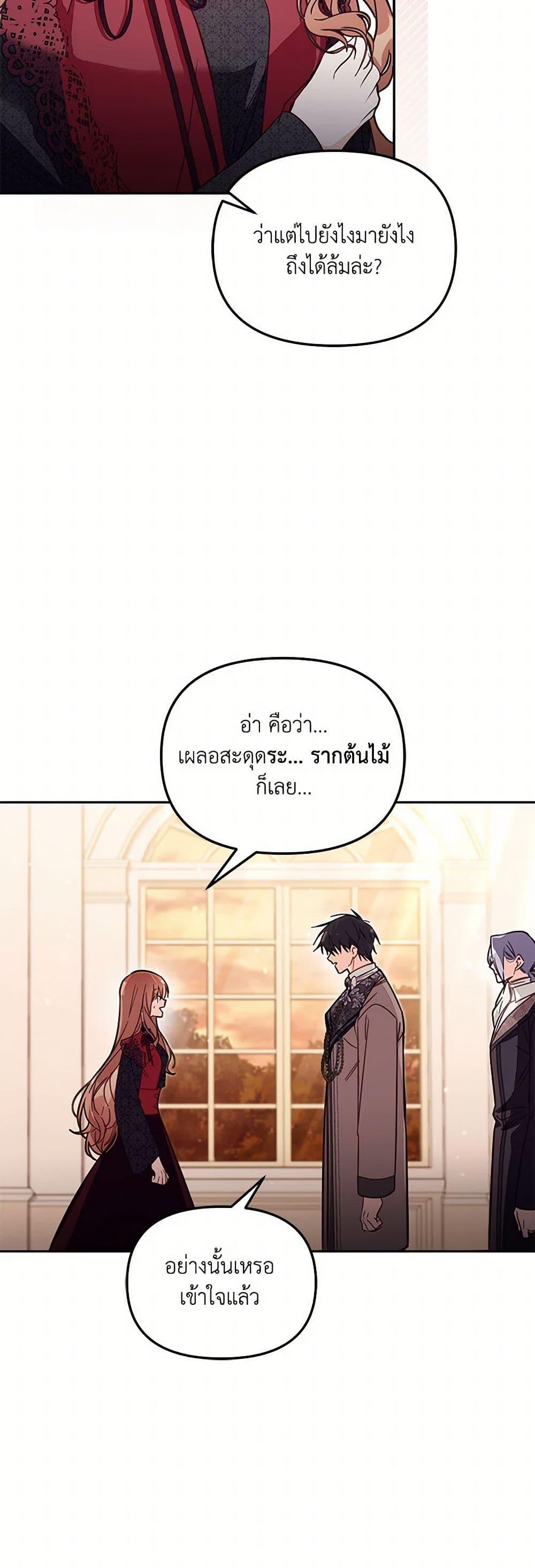 Manga-lc-com อ่านมังงะ อ่านการ์ตูน ออนไลน์ ฟรี No Place for the Fake Princess ตอนที่ 1 2 3 4 5 6 7 8 9 10 11 12 13 14 ฟรี ไม่มีโฆษณา Manga-lc - อ่าน มังงะ อ่าน การ์ตูน ออนไลน์ อ่านมังงะ ฟรี