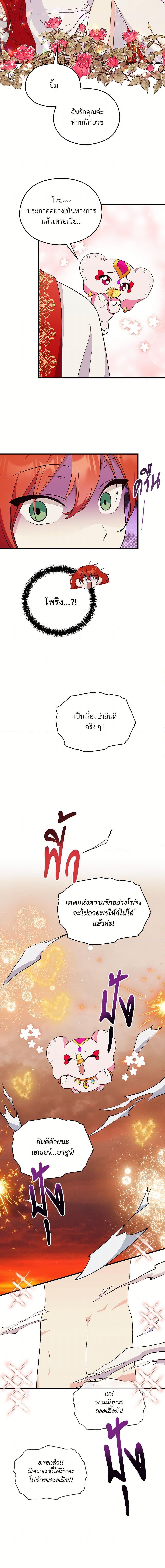 Manga-lc-com อ่านมังงะ อ่านการ์ตูน ออนไลน์ ฟรี I Don’t Want to Bed You! ตอนที่ 1 2 3 4 5 6 7 8 9 10 11 12 13 14 ฟรี ไม่มีโฆษณา Manga-lc - อ่าน มังงะ อ่าน การ์ตูน ออนไลน์ อ่านมังงะ ฟรี