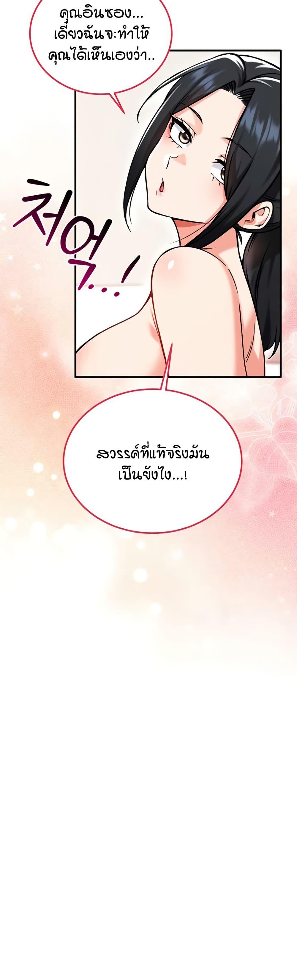 Doujin-Lc- อ่าน โดจิน มังฮวา เกาหลี ญี่ปุ่น จีน แปลไทย Wanna Join the Company ตอนที่ 1 2 3 4 5 6 7 8 9 10 11 12 13 14 ฟรี ไม่มีโฆษณา อ่าน โดจิน Manhwa เกาหลี ญี่ปุ่น จีน เรามีครบ คัดมาให้เน้นๆ โดจิน 18+ รับประกันความฟินโดย  Doujin Lc